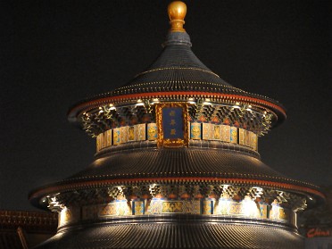 20100308g Burnahm Trip Disney Epcot Flower And Garden Festival Japan Thru Mexico Florida